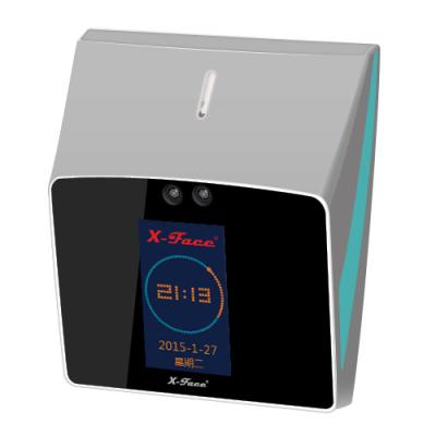 China World's First Outdoor Long Distance facial recognition time attendance system for banks for sale