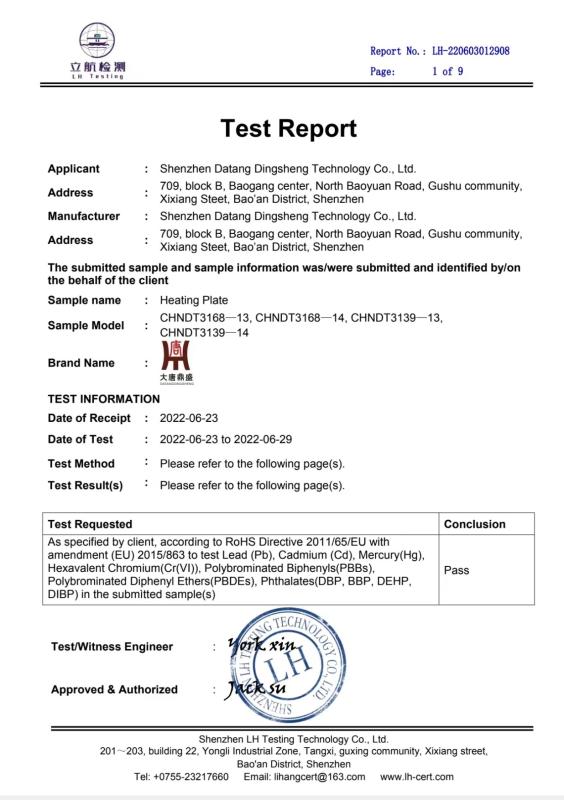 ROHS - Shenzhen Datang Dingsheng Technology Co., Ltd.