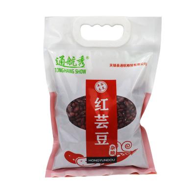 China Dry Red Kidney Beans Price Cheap Premium Quality Red Kidney Beans for sale