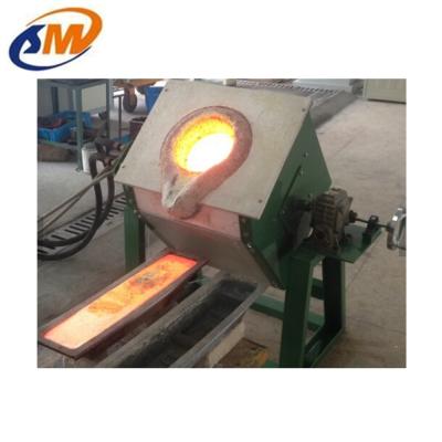 China Mini industrial electric induction furnace melting price, induction melting furnace for melting iron, steel scraps for sale