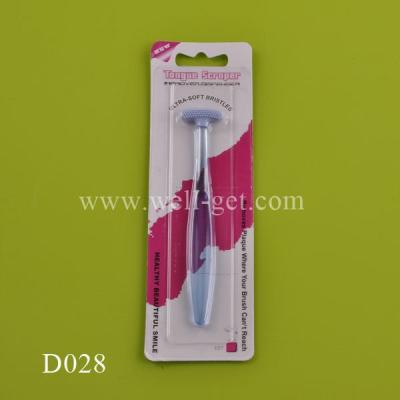 China Children D028 Highly Demand Soft Tongue Cleaner D028 for sale