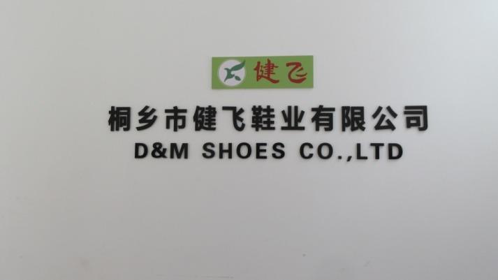 Verified China supplier - Tongxiang Jianfei Shoes Co., Ltd.