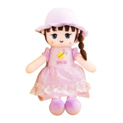 China Wholesale Cute Doll Pillow Cute Cartoon Lovely Lovely Baby Children Princess Qian Qian Girl Birthday Gift Doll Toy for sale