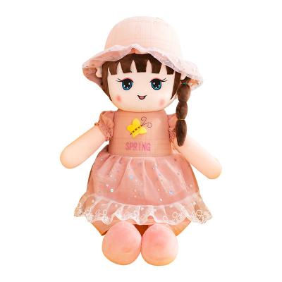 China 40cm Girl's Birthday Gift Doll Toy Lovely Lovely Cartoon Baby Children Princess Qian Qian Pillow Wholesale Cute Doll for sale