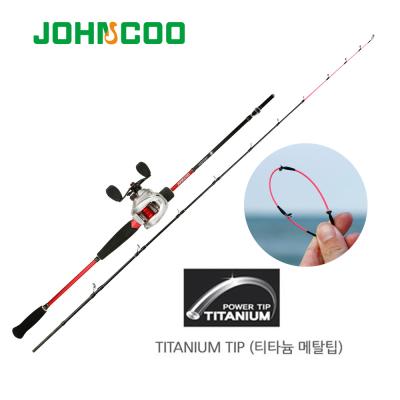 China JOHNCOO ALPHAR Carbon Cuttlefish Rod Power Titanium Tip Pe Line Fishing Rods 170cm 0.6-1.2# for sale