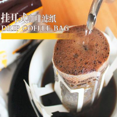 China Aluminum Foil Drip Coffee Filter Bags , Individual Filter Coffee Bags for sale