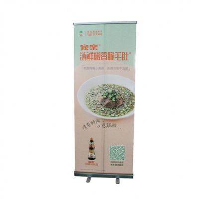 China Portable Health Care Institutes Roll Up Retractable Banner Aluminum Pull Up Banner Stand With Graphic for sale