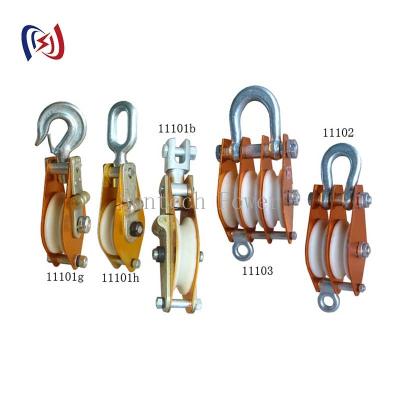 China Aluminum Alloy Plate Hoisting Tackle Nylon Sheave 5.7 - 20mm Block And Tackle Winch for sale