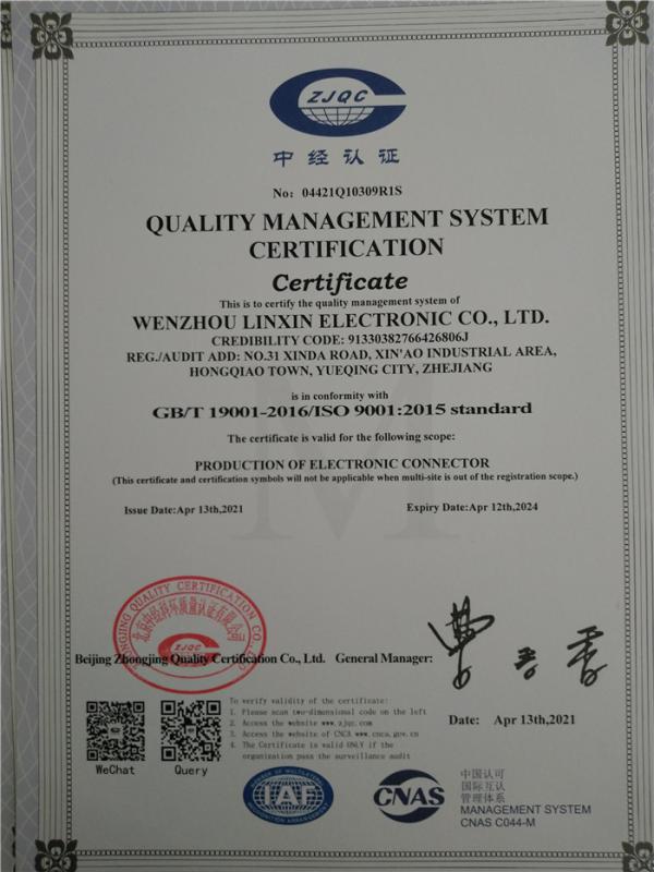 ISO9001 - Wenzhou Linxin Electronic Co., Ltd.