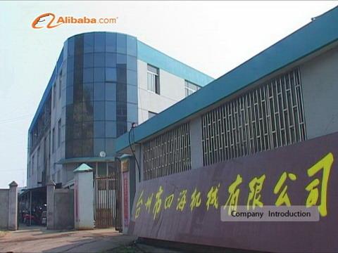 Verified China supplier - Taizhou Sihai Machinery Co., Ltd.