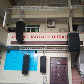 Verified China supplier - Guangzhou Morin Sound Audio Equipment Ltd.