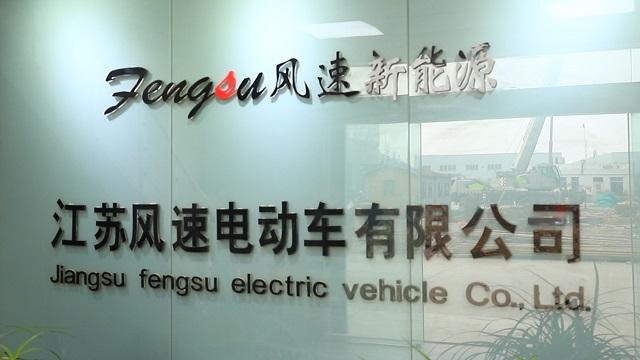 Verified China supplier - Jiangsu Fengsu Electric Vehicle Co., Ltd.