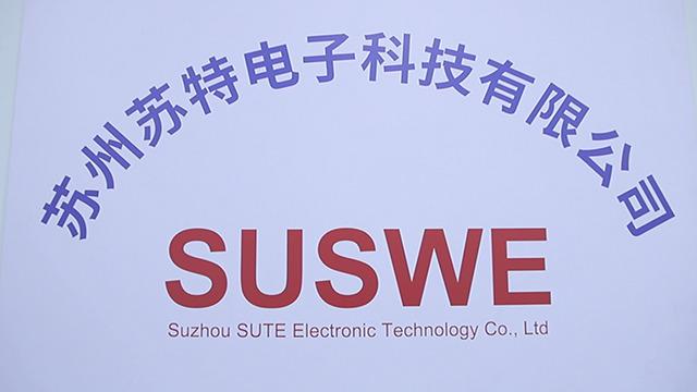 Verified China supplier - Suzhou Su Te Electronic Technology Co., Ltd.