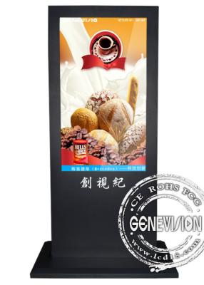 China HD Bluetooth Kiosk Digital Signage , Shockproof Digital Signage for sale