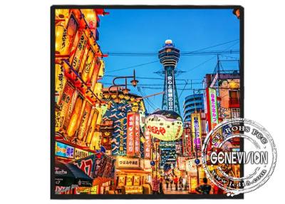 China 33 Inch Square LCD Panel Square Advertising Display 420Nits 1920x1920 for sale