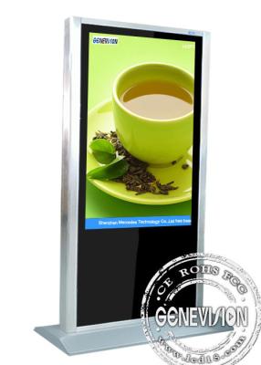 China Key Operation Kiosk Digital Signage , Inside Power Amplifier for sale