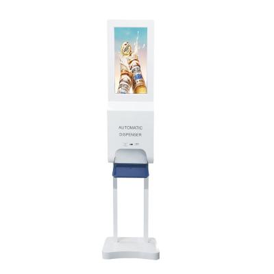 China 350cd/M2 21.5 Inch Touchless LCD Digital Hand Sanitizer for sale