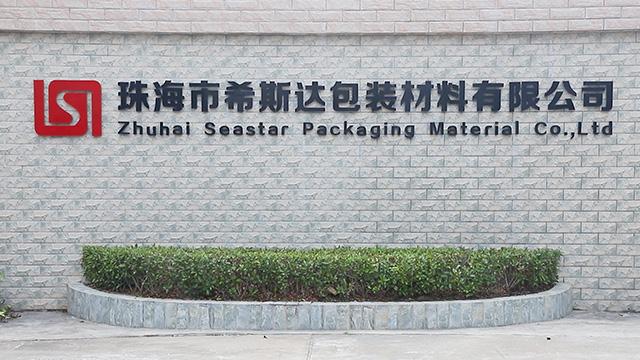 Verified China supplier - Zhuhai Seastar Packaging Material Co., Ltd.