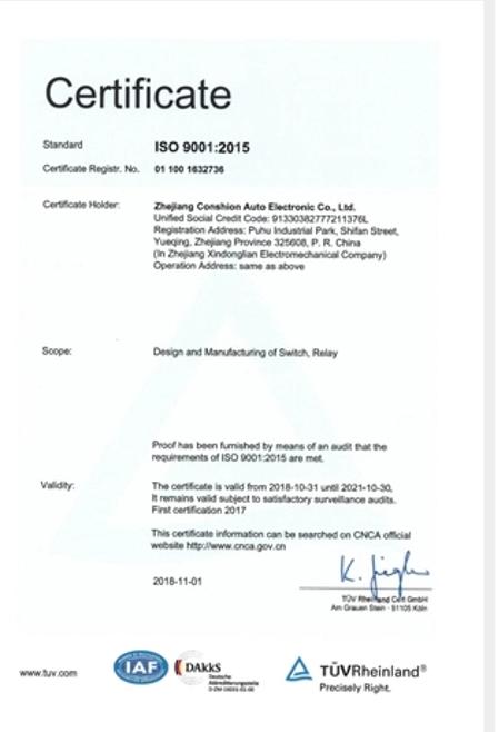 ISO9001 - Zhejiang Conshion Auto Electronic Co., Ltd.