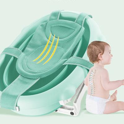 China Baby Bath Cleaning 2021 High Quality Net Baby Bath Adjustable Baby Shower Safety Seat Safety Seat Spa Baby Bathtub Adjustable Infant Shower for sale