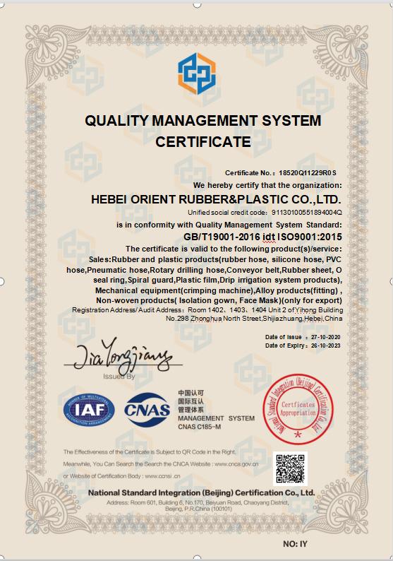 ISO9001 - Hebei Orient Rubber & Plastic Co., Ltd.