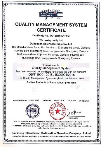 ISO9001 - Dongguan Kaier Electronic Co., Ltd.