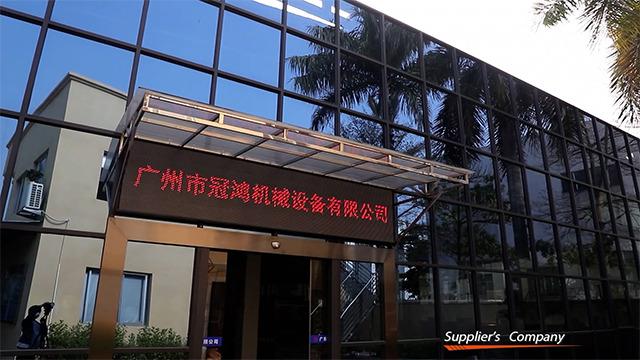 Verified China supplier - Guangzhou Guanhong Machinery Equipment Co., Ltd.