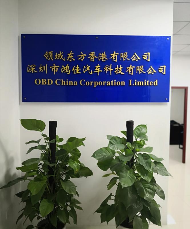 Verified China supplier - Shenzhen Chenjian Technology Co., Ltd.