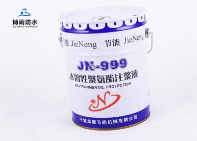 China Bohren die Teileinspritzung zwei, die Verpacker überzieht, bearbeitete Epoxideinspritzpumpe-Polyurethanschaumflüssigkeit zu verkaufen