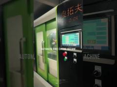 Automatic core cutting machine