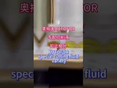 AUTOFOR specialized cutting fluid subdivision, subdivision... .