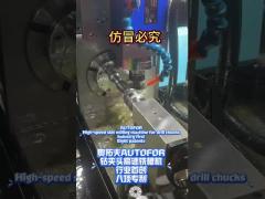 Elastic Expansion Precision Collet Chuck High Accuracy Dimension Stable