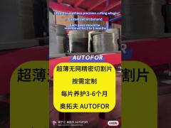 Ultra-thin cutting wheel