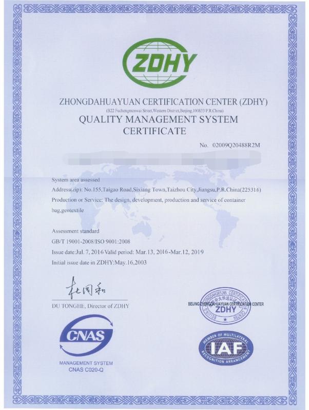 ISO900 - Cofco Hebei International Trading Co.,Ltd.