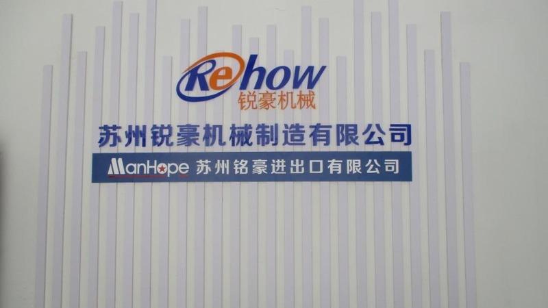 Verified China supplier - Suzhou ManHope Import And Export Co., Ltd.