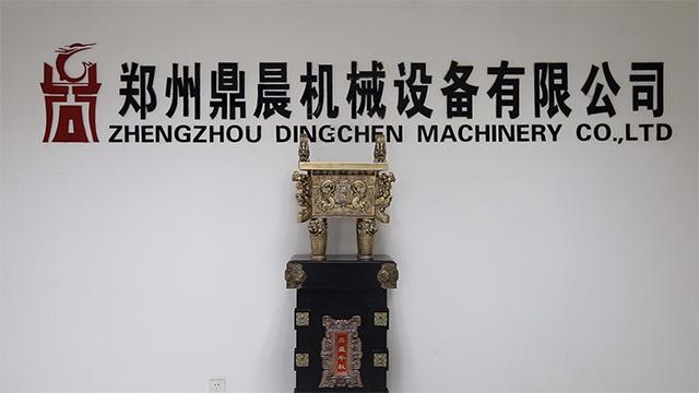 Verified China supplier - Zhengzhou Dingchen Machinery Co., Ltd.