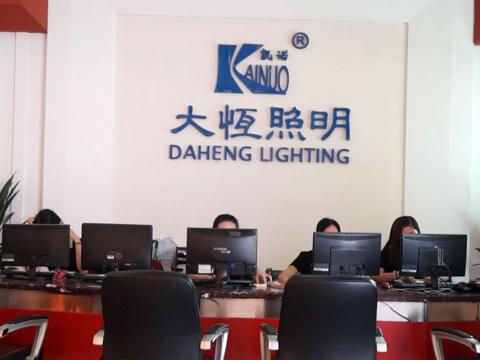 Verified China supplier - Zhongshan Daheng Lighting Co., Ltd.