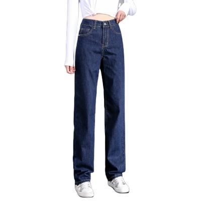 China 2022 Autumn new high-waist breathable one-length wiping straight-leg pants women's wide-leg jeans for sale