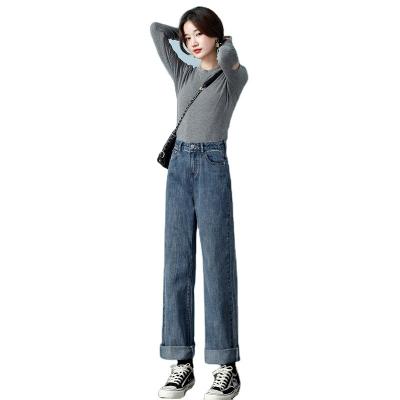 China Breathable OEM Customized 2022 Spring Loose Drape Tight Straight Leg Pants Womens High Waist Denim Wide Leg Pants for sale