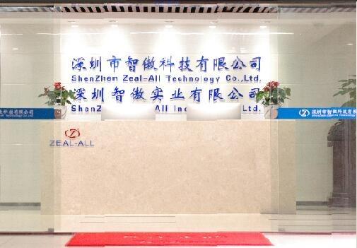 Verified China supplier - Shenzhen Zeal-All Industry Co., Ltd.