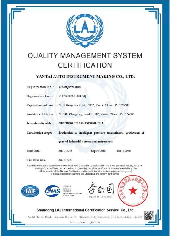 ISO9001：2015 - Yantai Auto Instrument Making Co.,Ltd