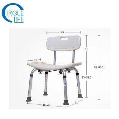 China Aluminum alloy + plastic simple comfortable shower chair for sale