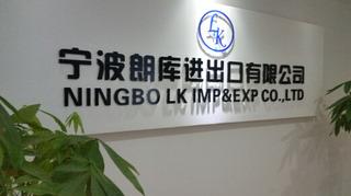 Verified China supplier - Ningbo LK Imp&Exp Co., Ltd.