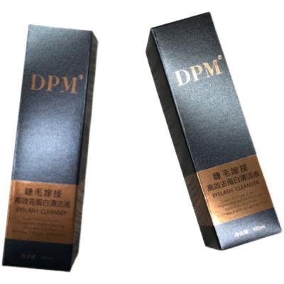 China Recyclable Luxury Cardboard Packaging Box Customize Printing Cosmetic Paper Box for sale