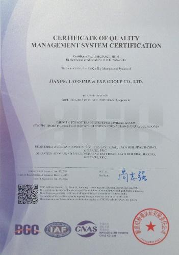 ISO9001 - Jiaxing Layo Import And Export Group Co., Ltd.