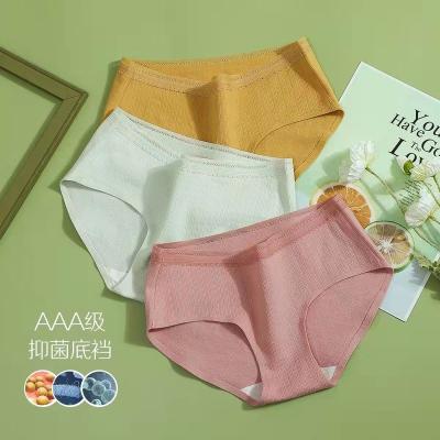 China Mid Waist Briefs Cotton Ladies Underwear Breathable Seamless Panties Shorts Laser Cut Traceless Brief Underwear for sale