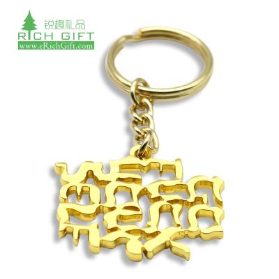 China High Quality Custom Zinc Alloy Gold Plating Moroccan Country Singapore Flag Logo Keychains For World Cup for sale