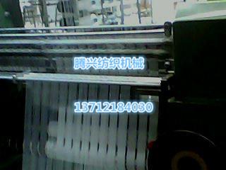 China crochet elastic tape knitting machine for cowboy,shoe,leather,garments for sale