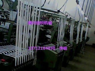 China zipper ribbon machine company tellsing for garments,cowboy,underwear,shoes,ornaments for sale