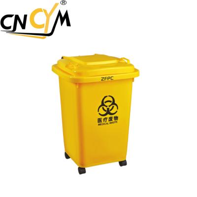 China Sustainable Medical Waste Garbage Container 50L Pedal Bins for sale